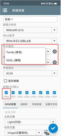 植物大战僵尸杂交版常见问题解决方法汇总图1