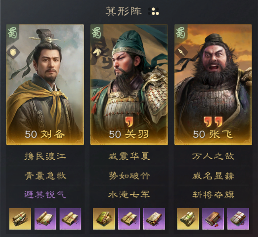 三国谋定天下群雄逐鹿要抽吗 群雄逐鹿卡包武将解读图3