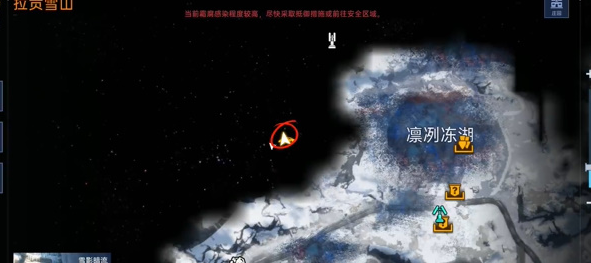 星球重启雪怪的录音带怎么获取 星球重启雪怪的录音带获取方法介绍图4