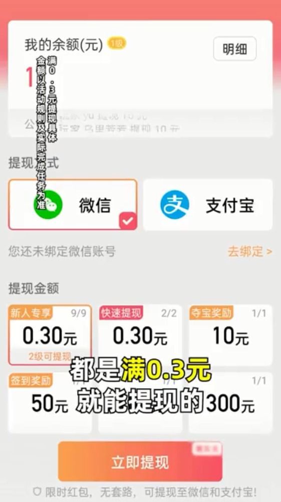 答题抢福袋中文版图2