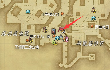 ff14天马幼兽宠物获得方法图2