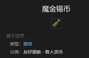 ff14伽黎亚玩偶宠物获得方法图3