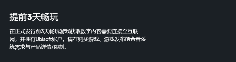 星球大战亡命之徒发售时间一览图2