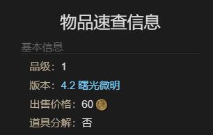 ff14金鲶获得方法图6