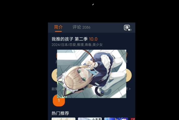 囧次元300103怎么办 囧次元300103解决方法图1