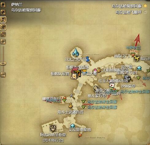 ff14无头骑士模型宠物获得方法图3