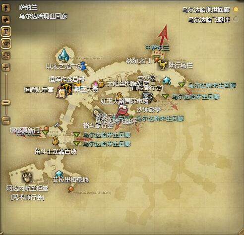 ff14迷你冰之巫女获得方法图1