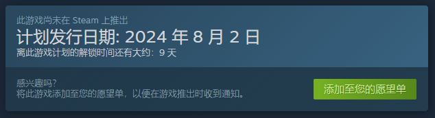 汽车制造游戏steam发售日期一览图1