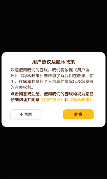 塔了个塔红包版图2