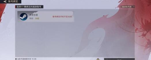 永劫无间手游如何获得公测102抽 永劫无间手游公测102抽获取方法一览图1