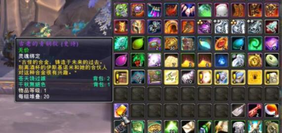 魔兽世界wow正式服团本打完BOSS不掉青铜锭处理方法图3