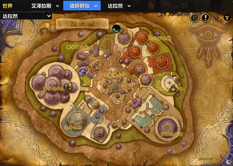 魔兽世界wow瓦德拉肯前往黑心林地方法介绍图2