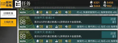 少女前线核心怎么获得 少女前线核心获得方法图1