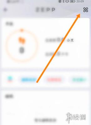 zepp怎么查看运动记录 zepp运动记录查看方法图1