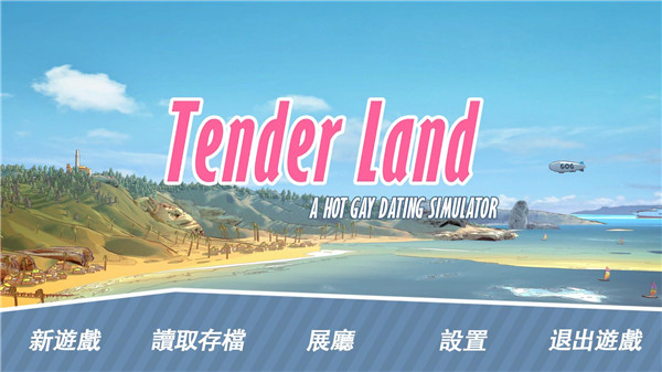 Tender Land安卓版图1