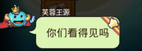 不思议迷宫玩家召集活动奖励一览 不思议迷宫024国庆玩家召集活动图2