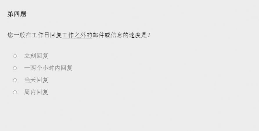 Please answer carefully安卓版图3