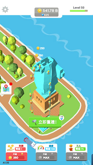 Idle Landmark Manager安卓版图2