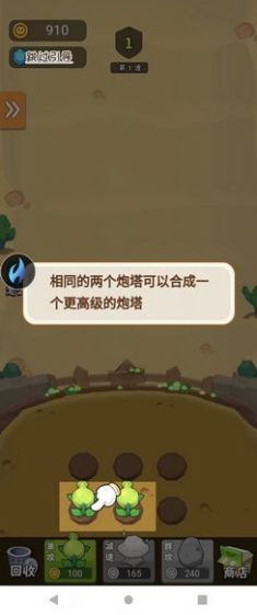 农场突突突中文正版图3