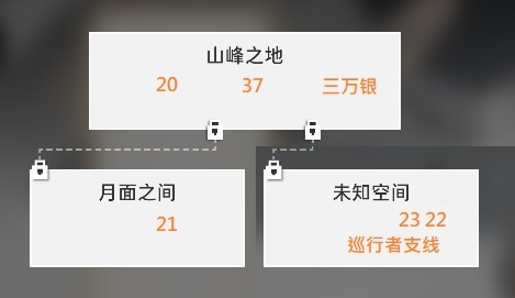 新月同行空洞迷宫怎么全收集 空洞迷宫全收集介绍图38