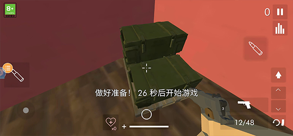 Teardown拆迁模拟器免费版截图12