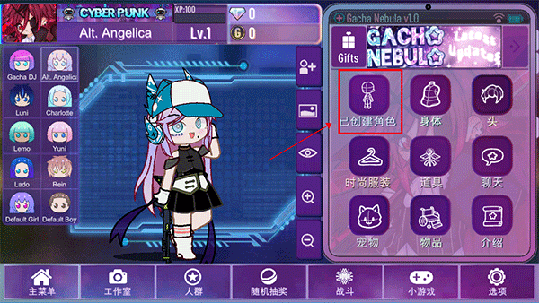 Gacha Nebula免费版截图4