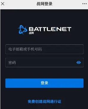 魔兽世界任务查询工具怎么使用 魔兽世界任务查询工具使用教程图6