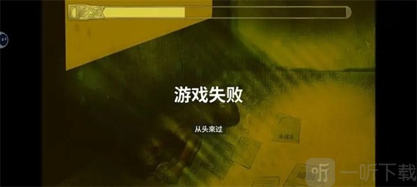 心疗测试版最新版截图4