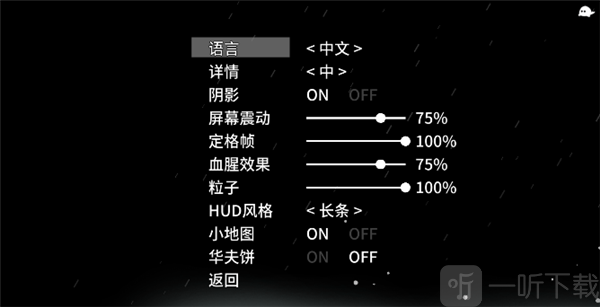 太空角斗士内置菜单版免费版截图5