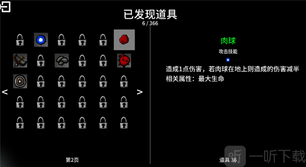 太空角斗士内置菜单版免费版截图11