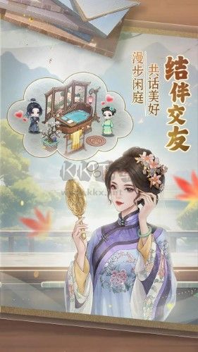 幽梦寻踪手机版免费版