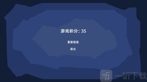 追光之旅安卓版截图4