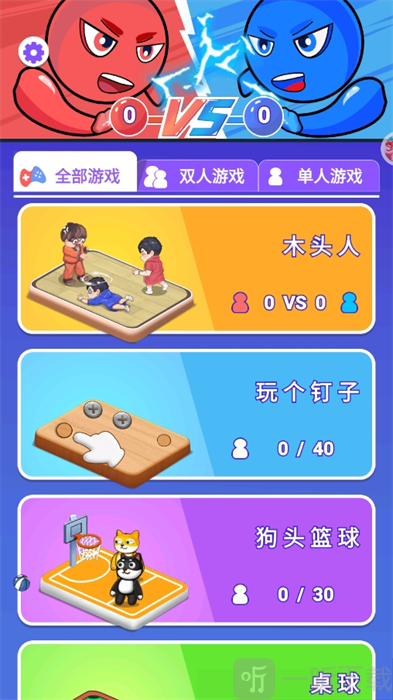 来Pk吗安卓版免费版截图2