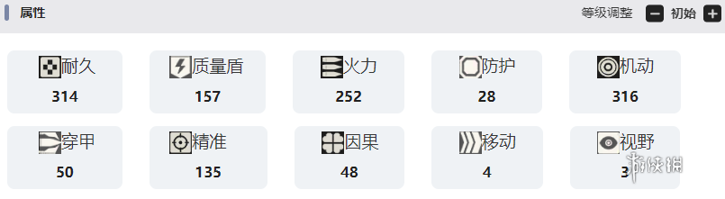 湮灭边界线Bf109技能是什么 湮灭边界线Bf109技能介绍图7