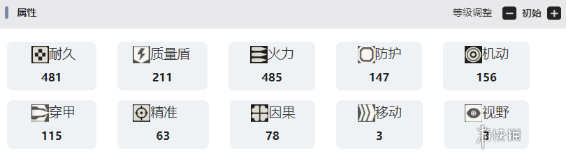 湮灭边界线兰开斯特技能是什么 湮灭边界线兰开斯特技能介绍图7