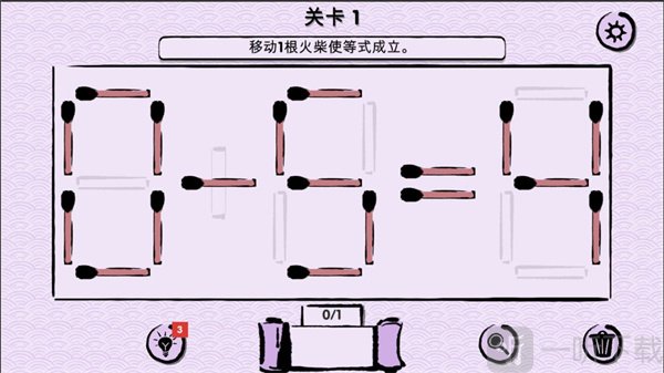 拼火柴挑战最新版截图1