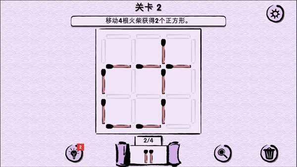 拼火柴挑战最新版