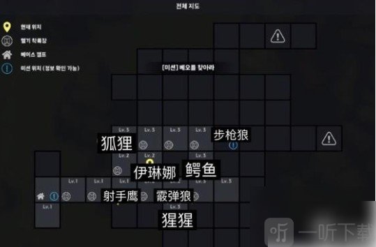 物种战争2启示录手机版最新版截图1