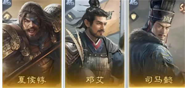 三国谋定天下s4武将哪个强 s4武将强度排行图1