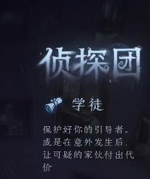 第五人格模仿者狂欢新角色分别是谁 模仿者狂欢所有新角色及其角色能力图文详解图3