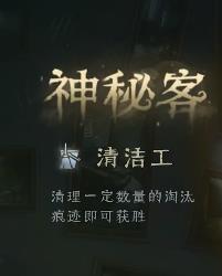 第五人格模仿者狂欢新角色分别是谁 模仿者狂欢所有新角色及其角色能力图文详解图5