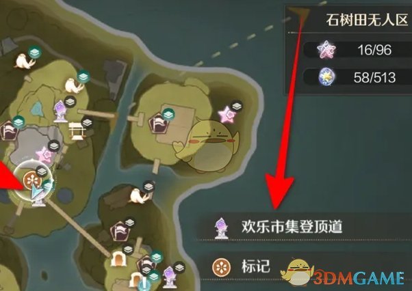 无限暖暖涂涂在哪 涂涂位置介绍图2