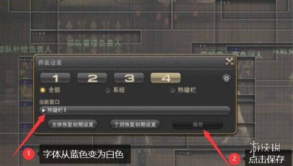 ff14手游风脉怎么开 最终幻想14水晶世界快速开风脉方法图3