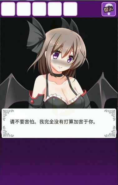 逃离恶魔城最新版