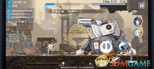 神行少女第二章boss铁块怎么打 第二章boss铁块通关攻略图6