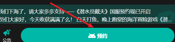 潜水员戴夫攻略大全 潜水员戴夫攻略汇总图4