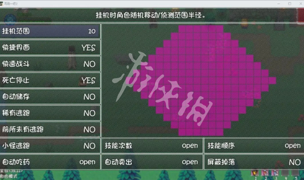 再刷一把2挂机怎么设置 再刷一把2金色传说挂机设置方法图1