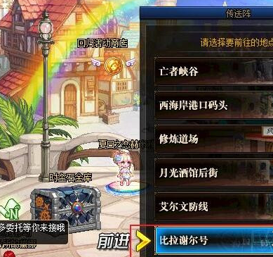 dnf裂缝注视者怎么解锁 dnf裂缝注视者开启方法图4