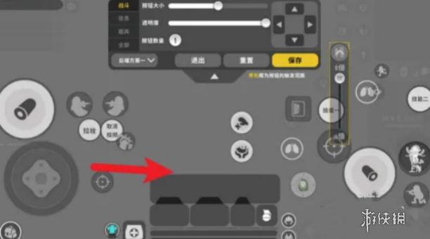 香肠派对二指操作键位怎么设置 香肠派对二指操作键位设置方法图1