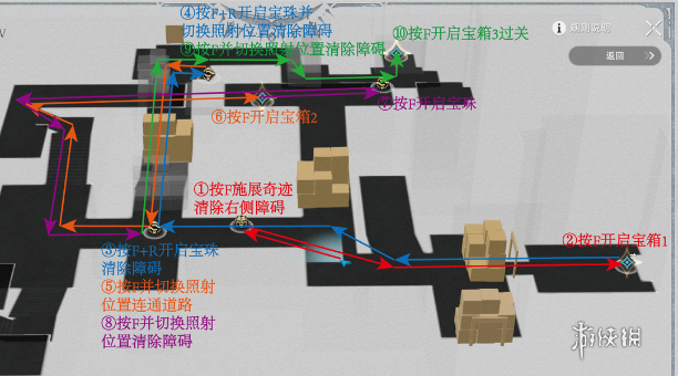 崩坏星穹铁道地宫迷踪攻略大全 崩坏星穹铁道地宫迷踪解谜攻略汇总图10